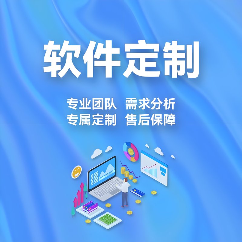 APP开发外包：顺应行业趋势的选择