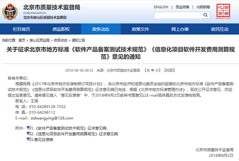 软件开发引领科技新风尚