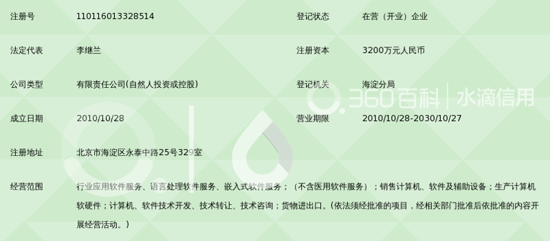 微信小程序开发：移动场景中的轻量利器