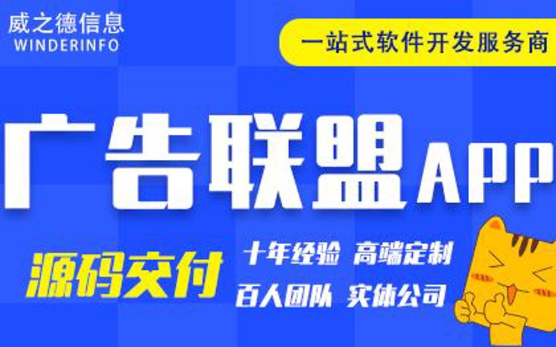 企业网站建设：构建高效沟通桥梁