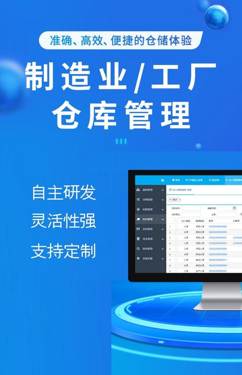 微信小程序开发，助力企业插上腾飞翅膀